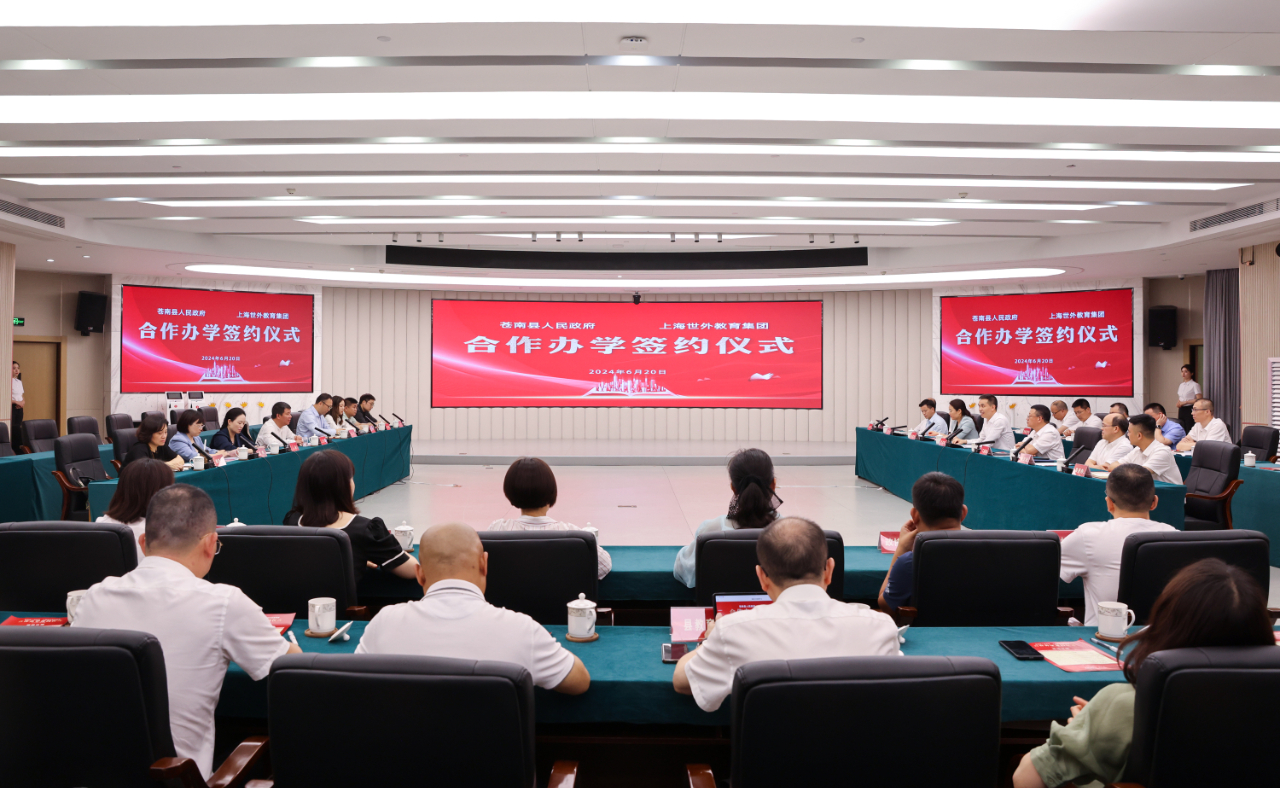 截图-20240701094320 截图-20240701094320